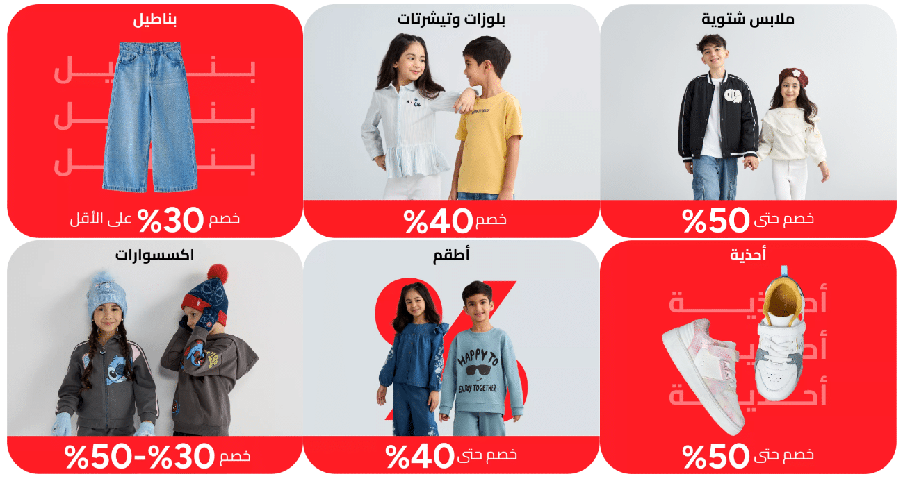 عروض الجمعة البيضاء من ماكس
