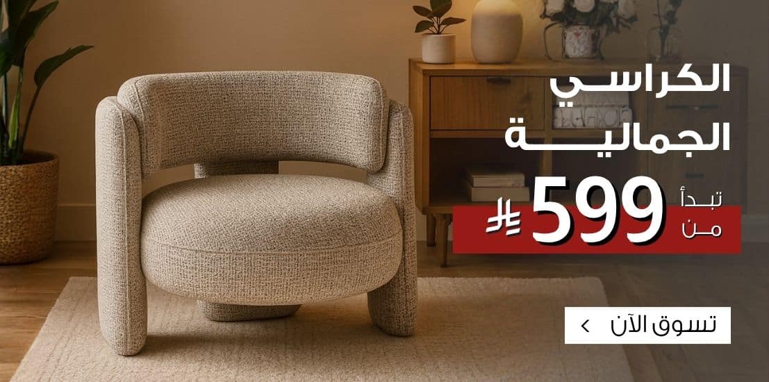 عروض بيتونيا الجمعة البيضاء 2025