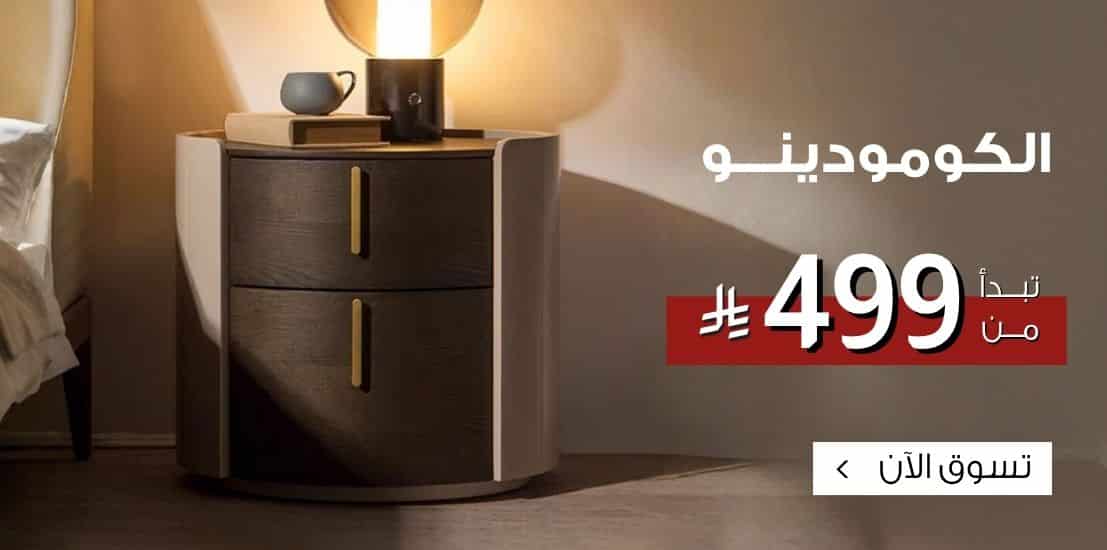 عروض بيتونيا الجمعة البيضاء 2025