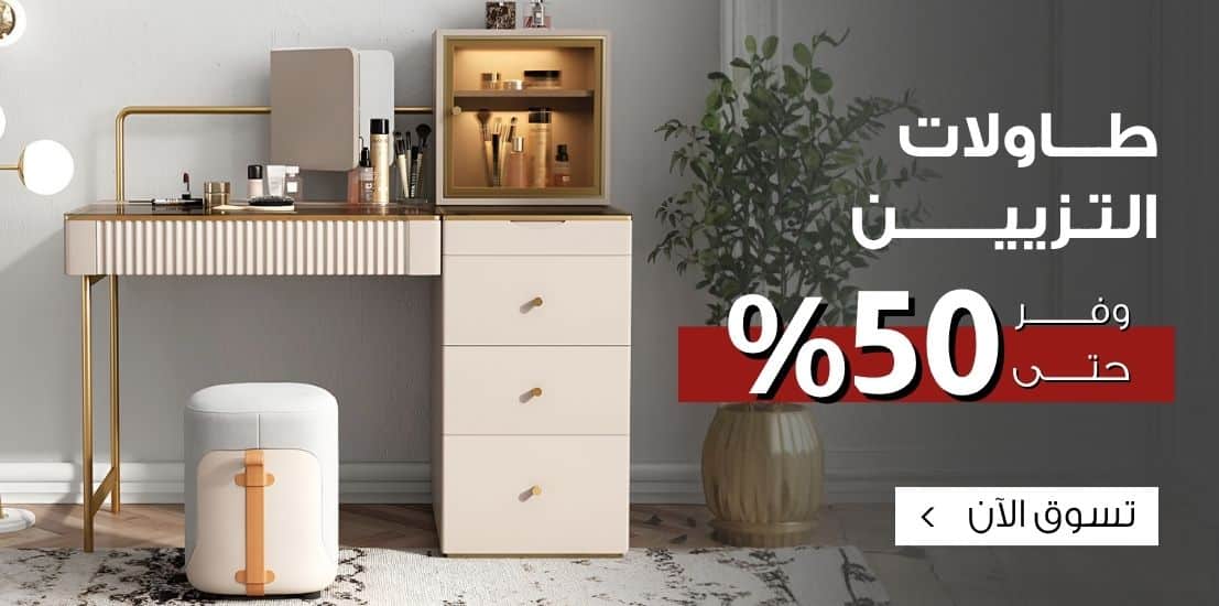 عروض بيتونيا الجمعة البيضاء 2025