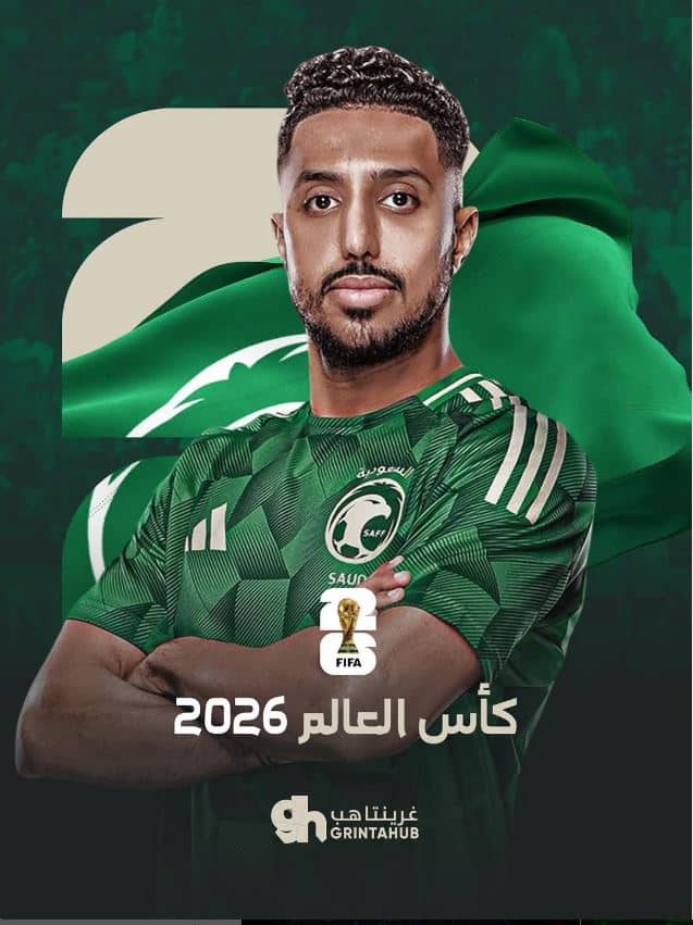 غرينتاهب وفوز منتخب السعودية 2025
