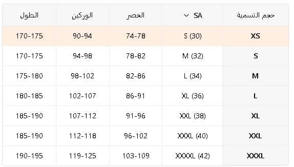مقاسات السراويل الرجالى من تيمو