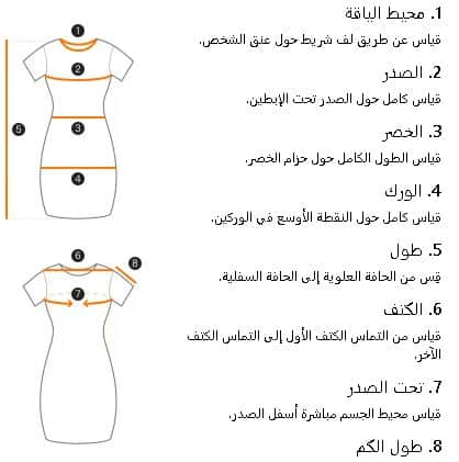 مقاسات المنتجات من متجر تيمو