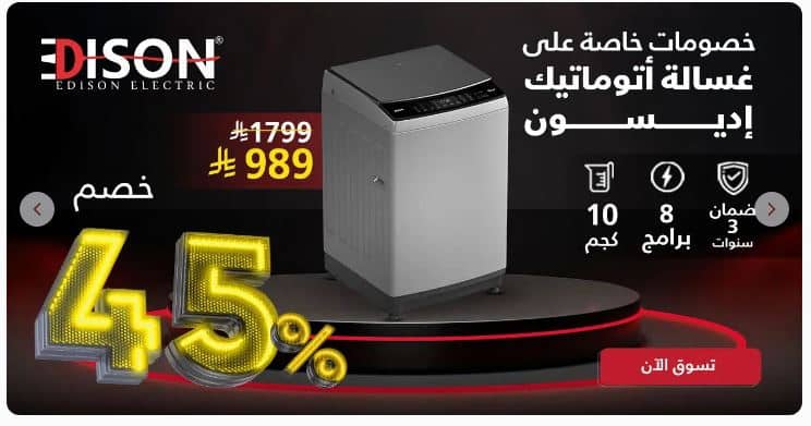 اديسون الجمعة البيضاء السيف غالير ي2025