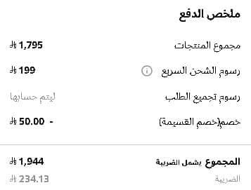 بعد كود خصم ايكيا