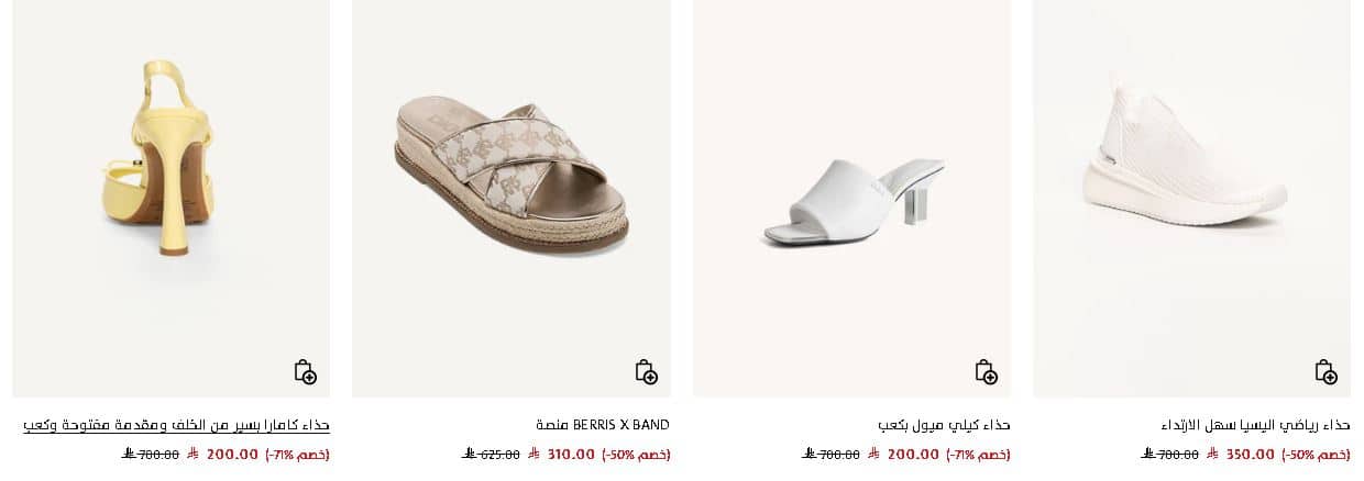 تخفيضات 11.11 دكني احذية