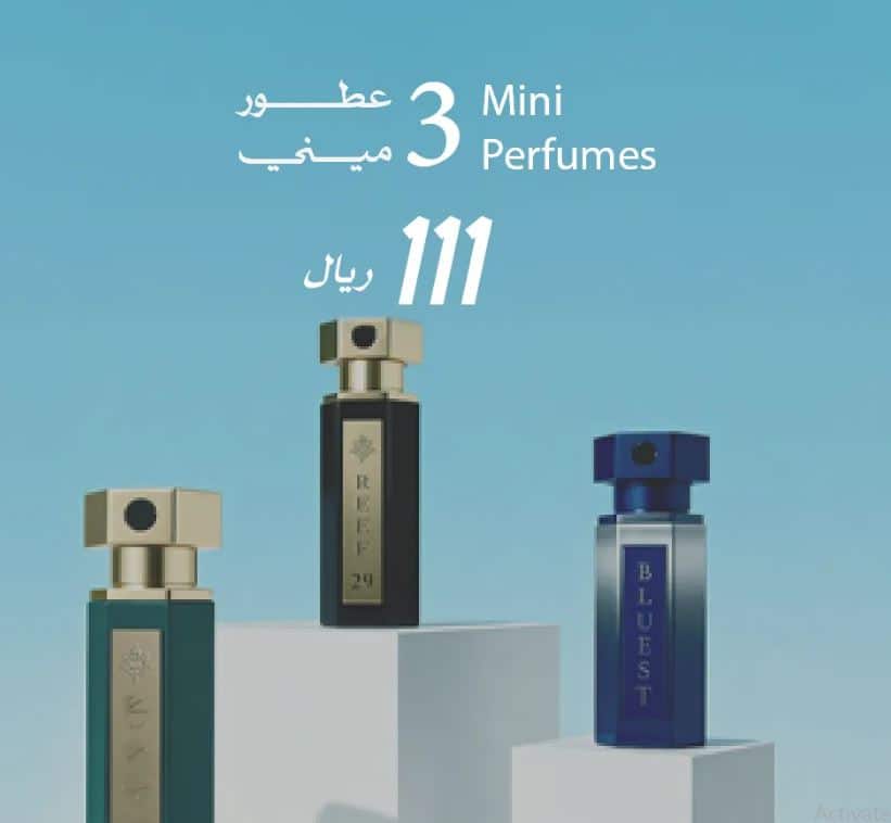 تخفيضات 11.11 ريف للعطور 2025