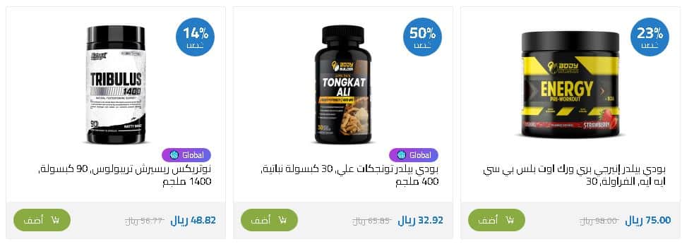 تخفيضات البروتين الوزن المثالي 11.11 لعام 2025