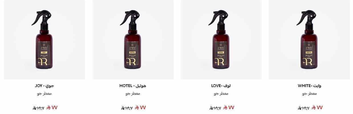 تخفيضات الجمعة البيضاء 1447 بلوار