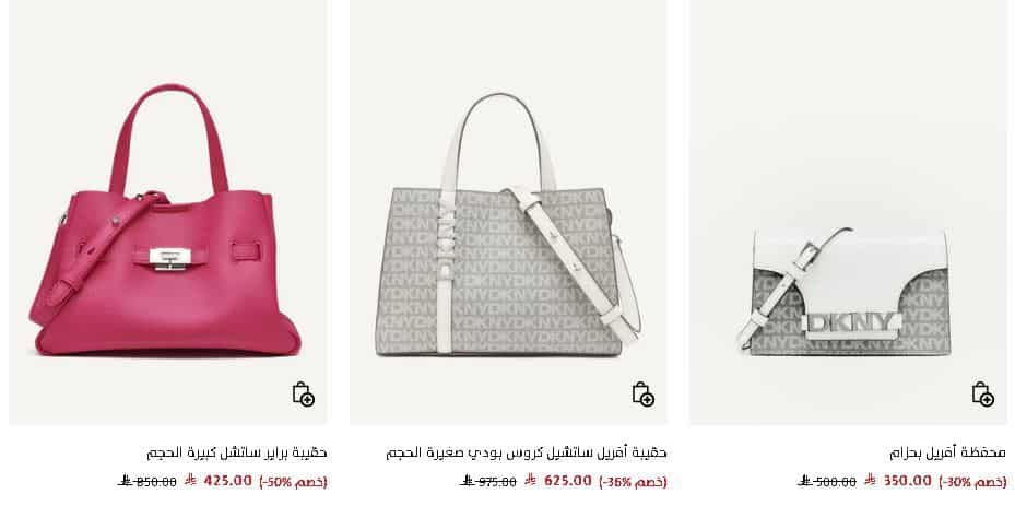 تخفيضات الحقائب 11.11 دكني