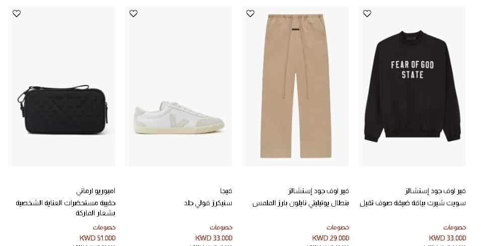 تخفيضات الرجال من بلومنغديلز 2025 يوم العزاب