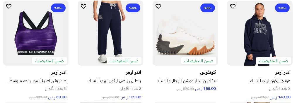 تخفيضات الشمس والرمال الجمعة البيضاء 2025 للنساء