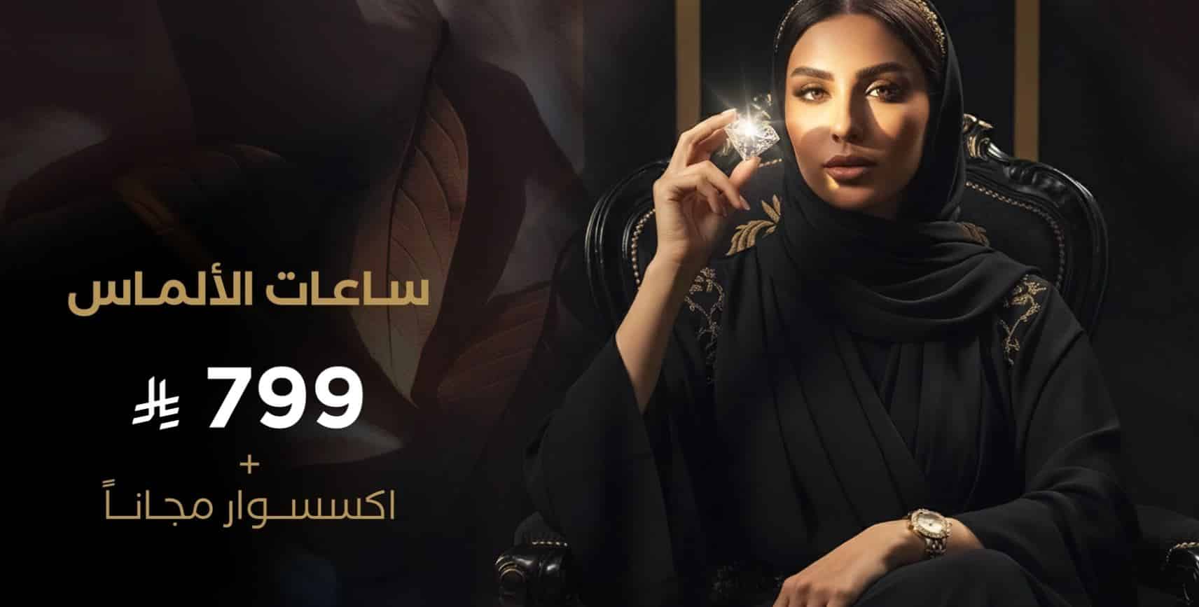 عروض نهاية العام 2025 من كارديال