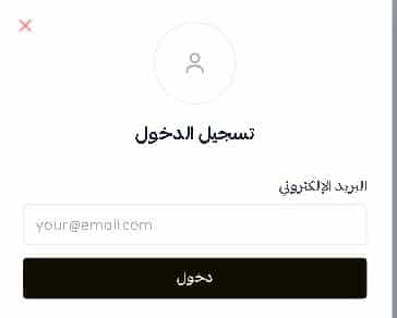 تسجيل الدخول على الموقع زيت لورد