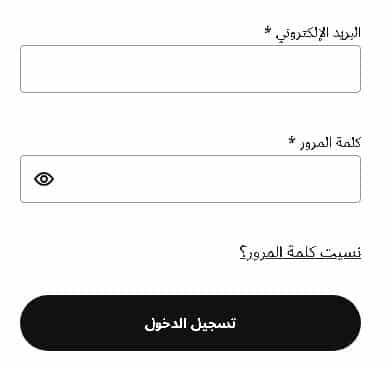 تسجيل حساب على موقع ايكيا