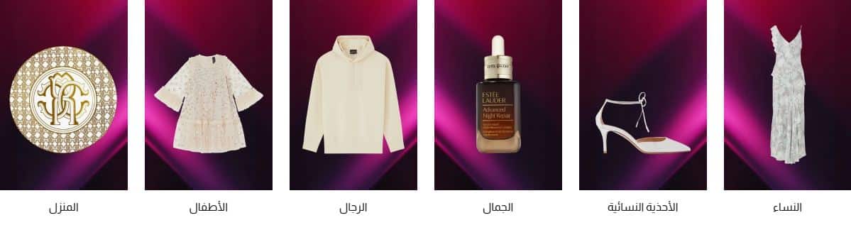 عروض بلومنجديلز للجمعة البيضاء 2025