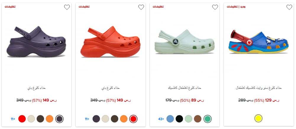 عروض كروكس الجمعة البيضاء 2025