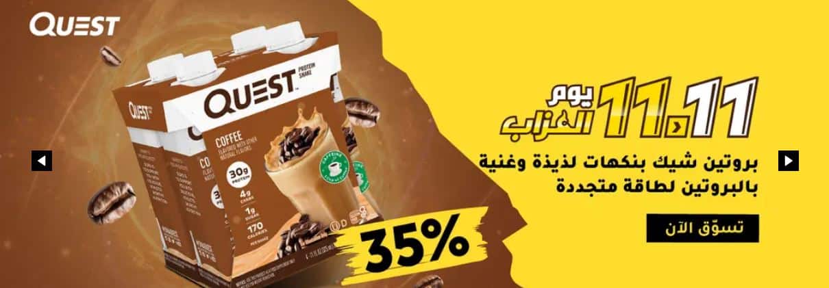 خصزمات سبورتر 11.11 لعام 2025