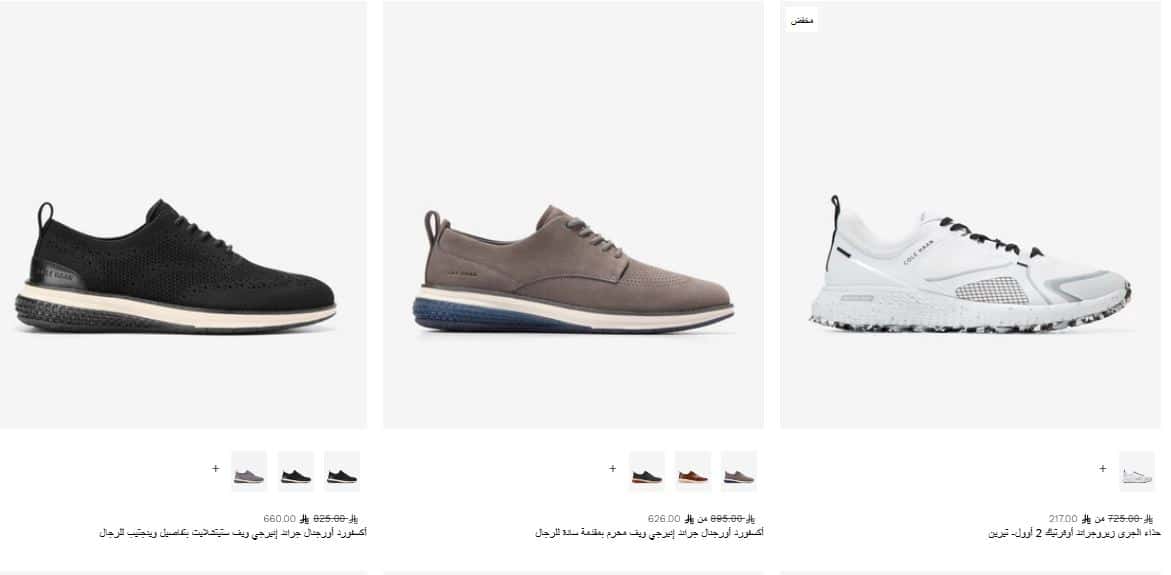 عروض 11.11 من كول هان