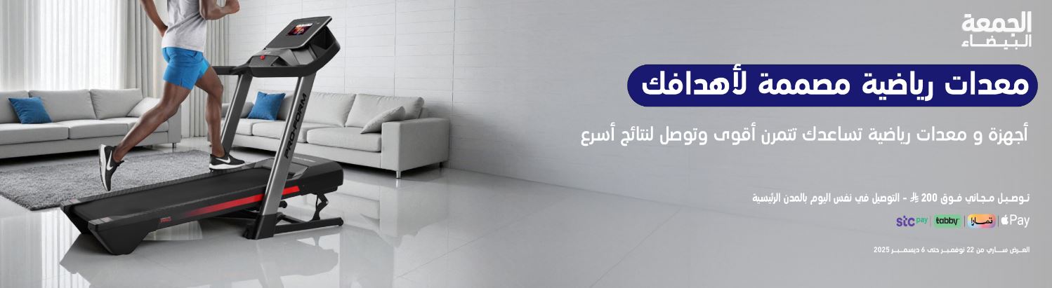 خصومات saco الجمعة البيضاء 2025