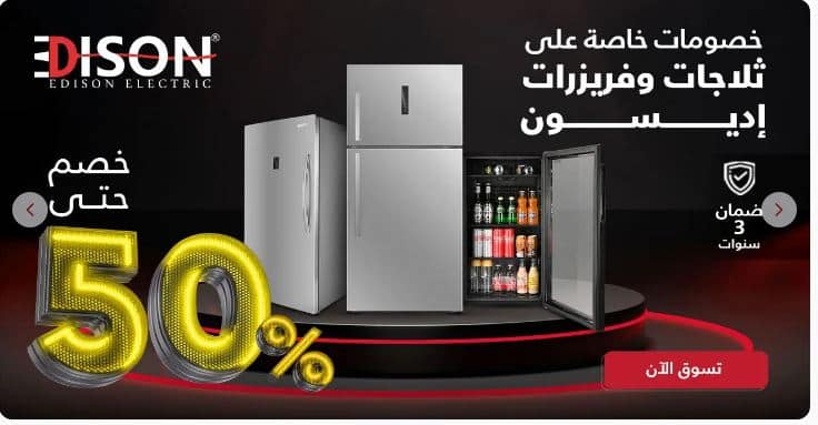 خصومات اديسون الوايت فاريداي السيف غاليري 2025