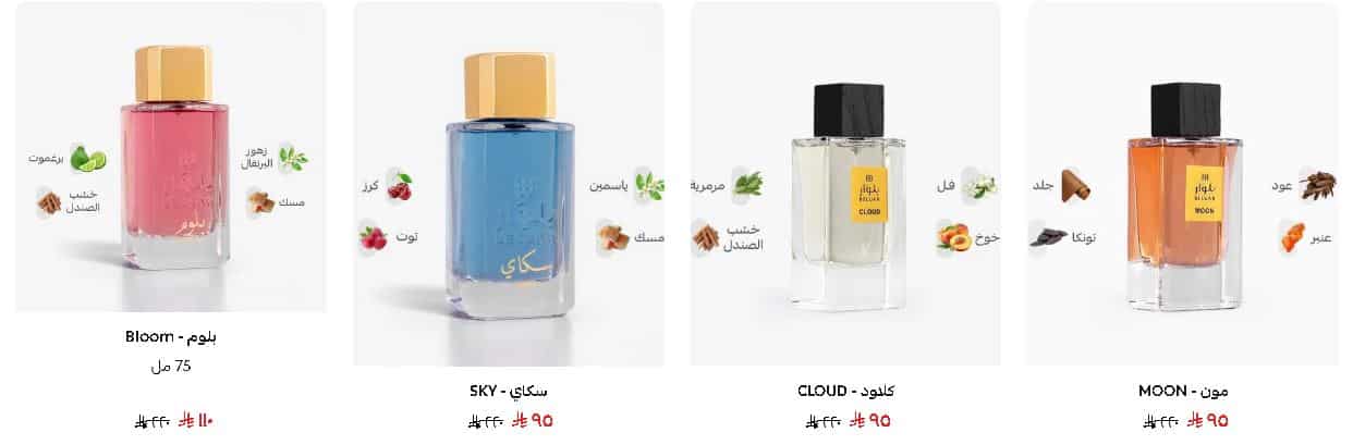 خصومات الجمعة البيضاء من بلوار 2025