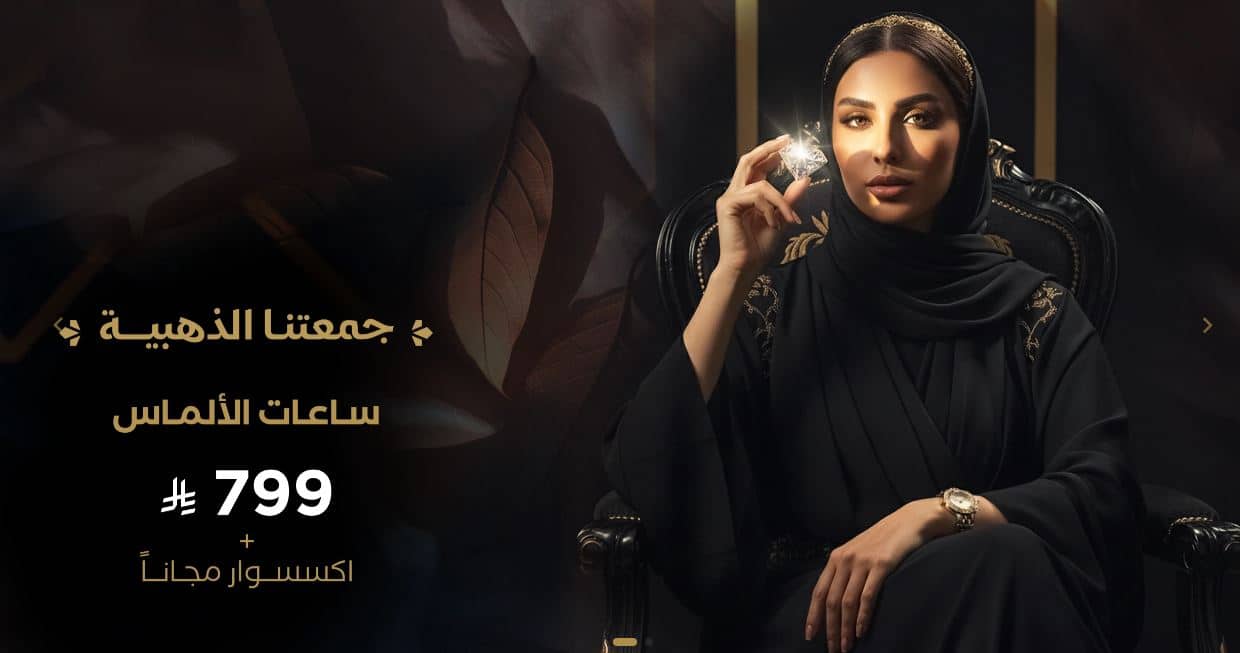 خصومات الجمعة البيضاء من كارديال 2025