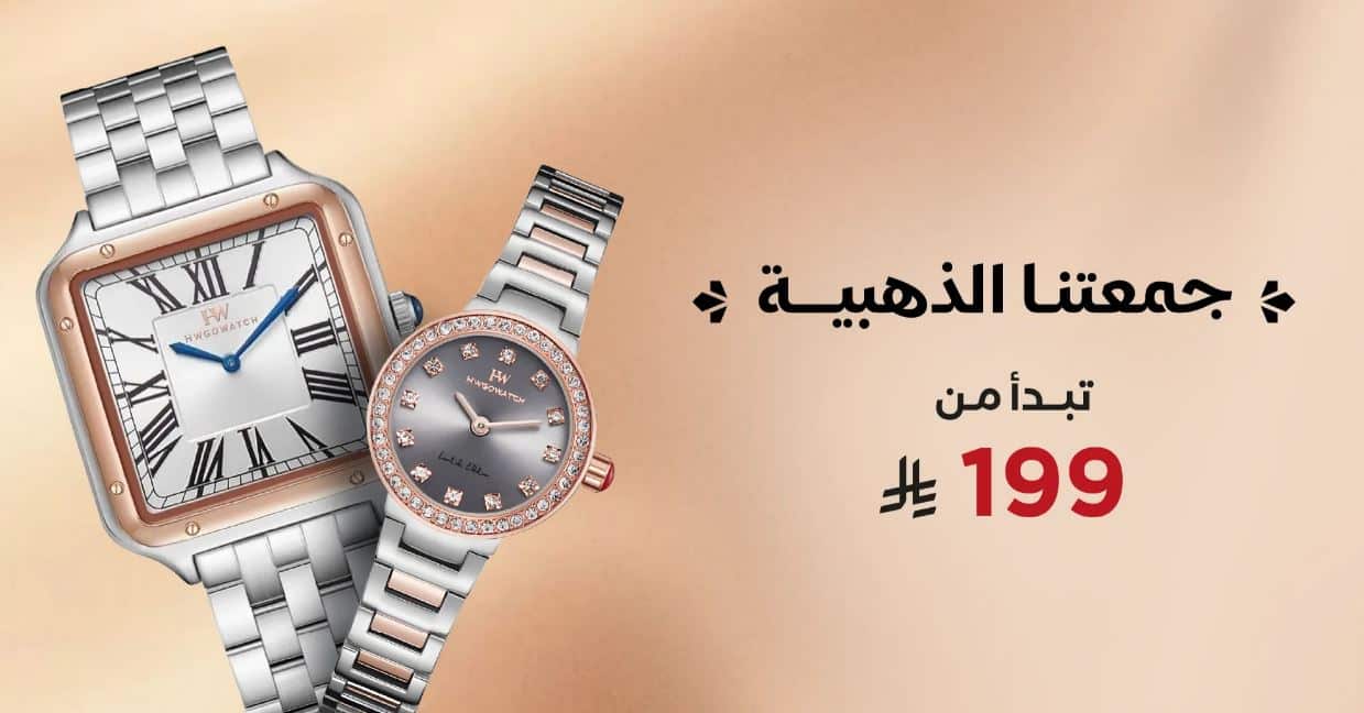 خصومات الجمعة الذهبية من كارديال 2025