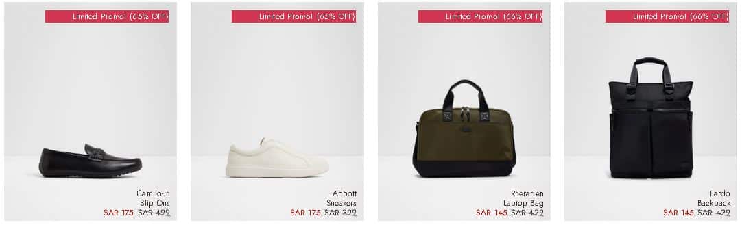 خصومات الجمعه البيضاء 2025 الدو