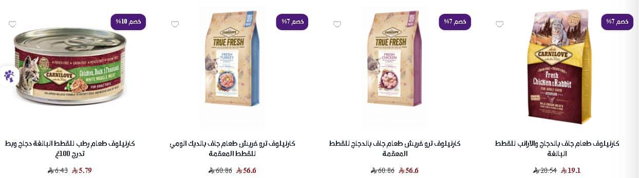 خصومات الجمعه البيضاء 2025 كاتي ستور