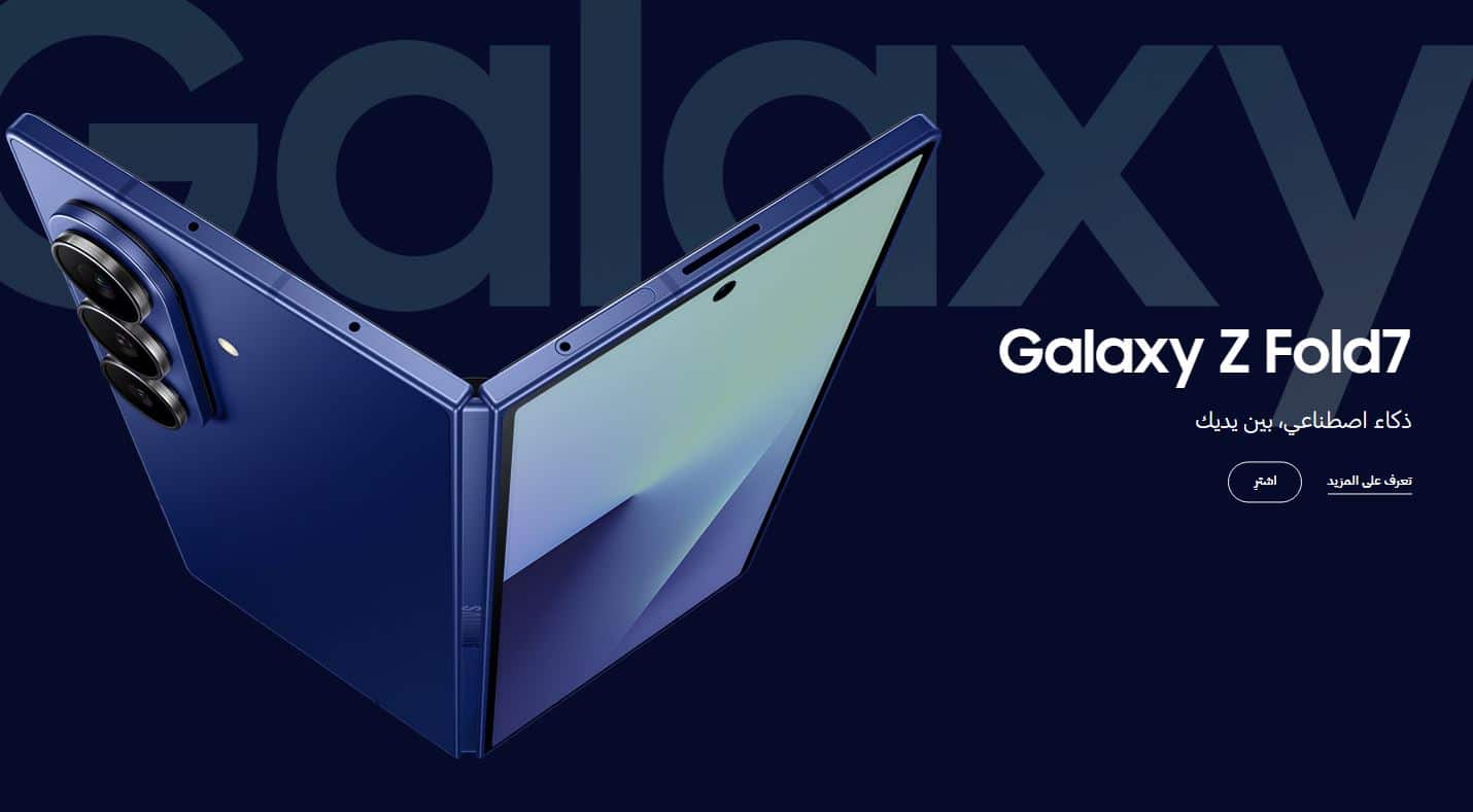 عروض سامسونج الجمعة البيضاء 2025