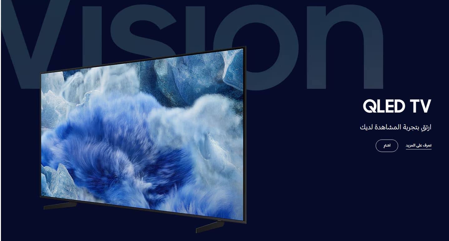 عروض سامسونج الجمعة البيضاء 2025