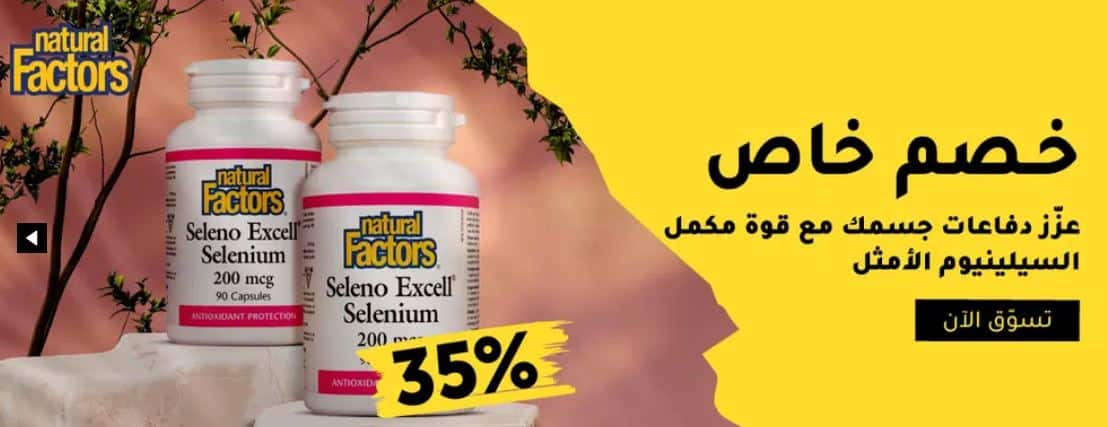 خصومات المكملات الرياضية سبورتر 11.11 عام 2025