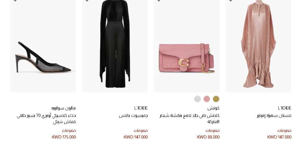 خصومات النساء من بلومينغديلز 2025 يوم العزاب