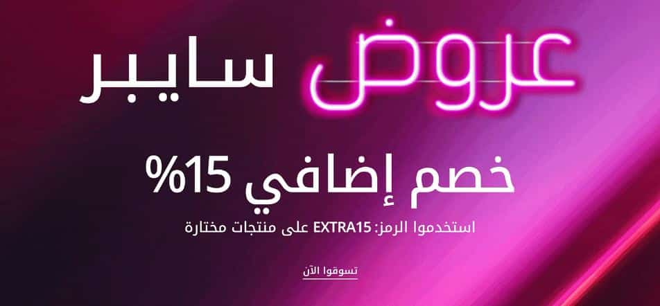 عروض بلومنجديلز للجمعة البيضاء 2025