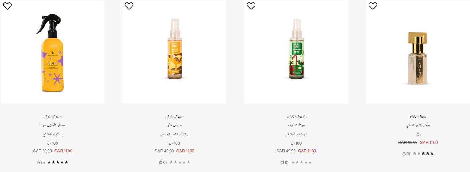 عروض ذا بيوتي سيكرتس الجمعة البيضاء 2025