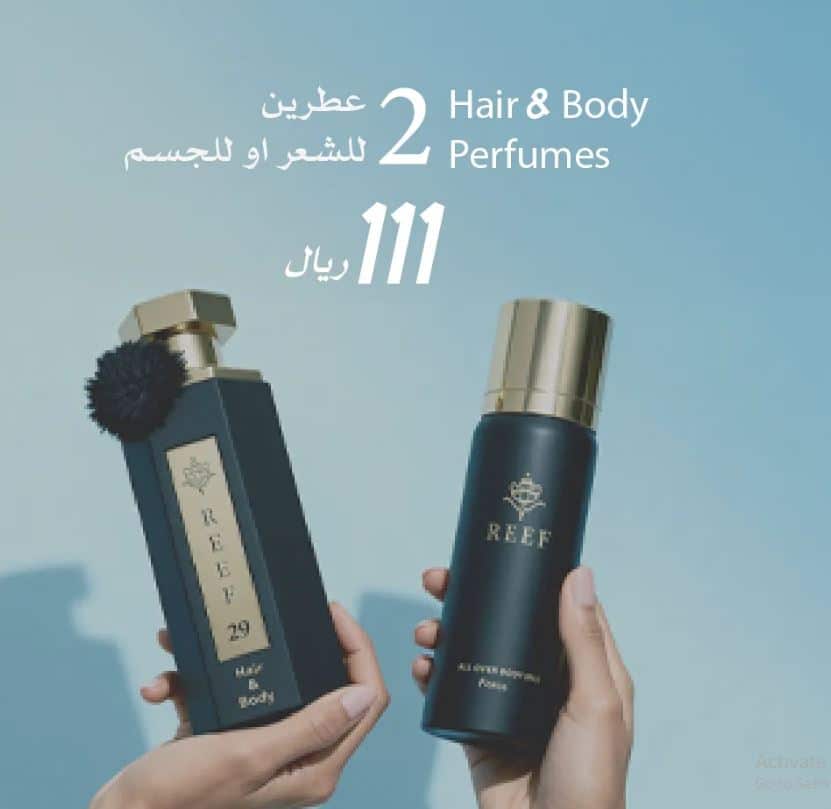 خصومات ريف 11.11 للعطور 2025