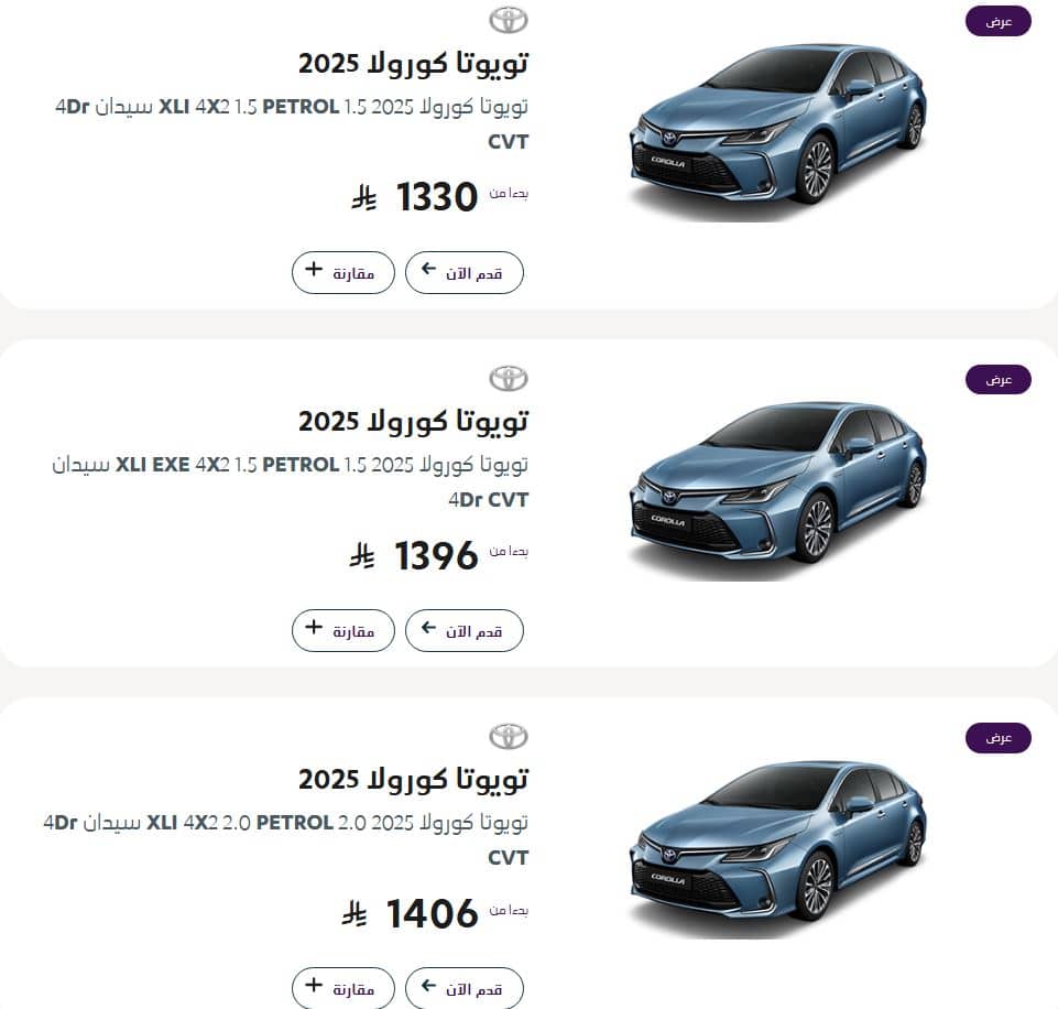 عروض سيارات عبداللطيف جميل نهاية العام 2025