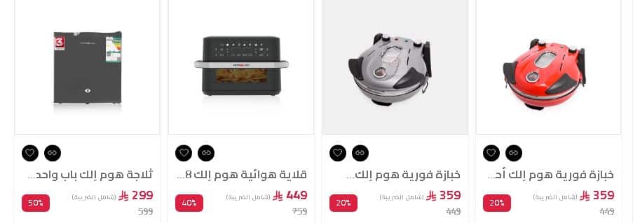 خصومات قصر الاواني 2025 يوم العزاب