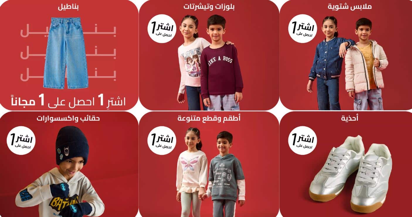 عروض 11.11 ماكس