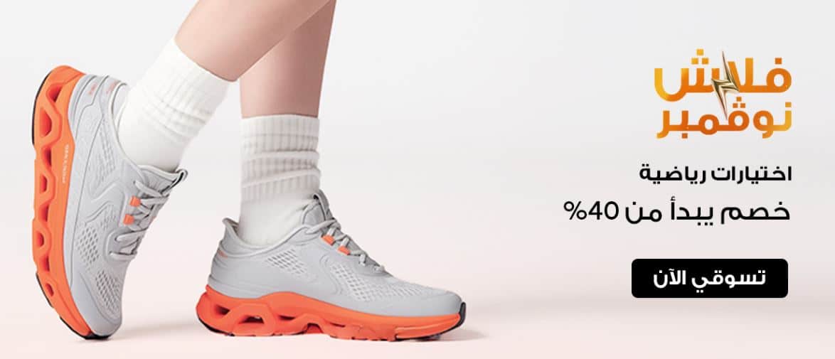 عروض 6 ستريت الجمعة البيضاء 2025