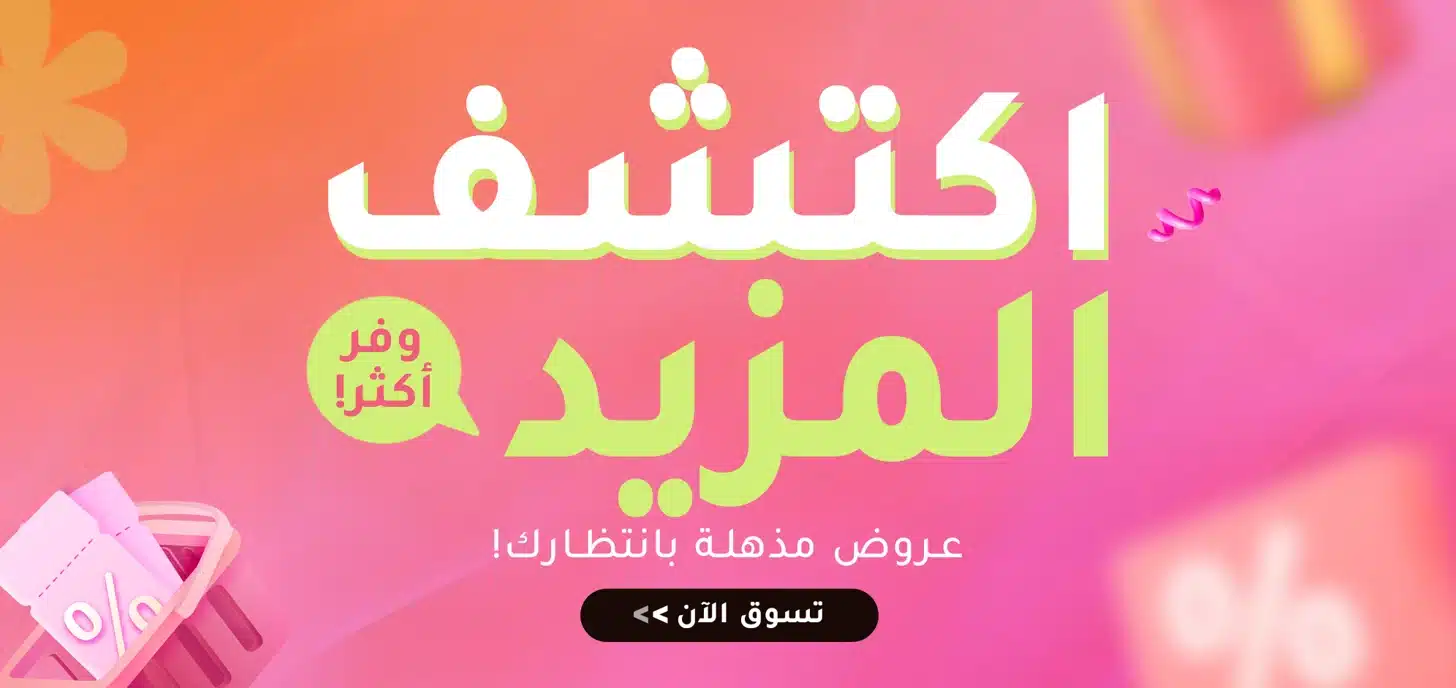 متى البلاك فرايدي في شي إن