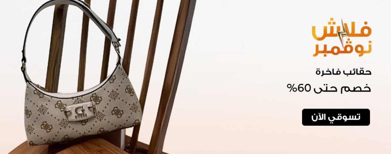 عروض 6 ستريت الجمعة البيضاء 2025