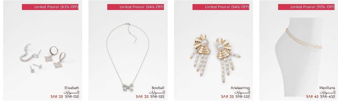 عروض النساء الدو الجمعة البيضاء 2025