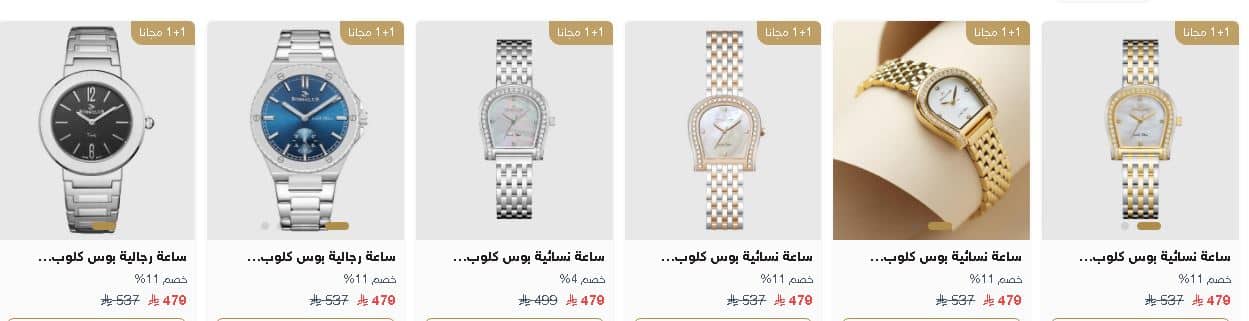 عروض كارديال 11.11 لعام 2025