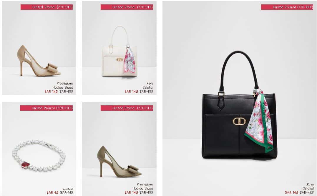 عروض للنساء الجمعة البيضاء الدو