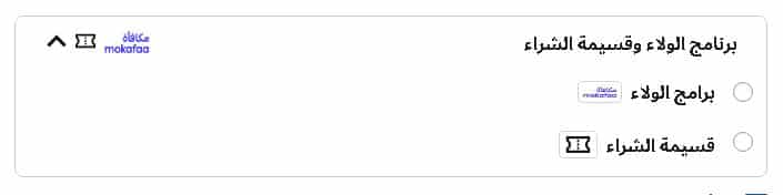 كوبون خصم ايكيا