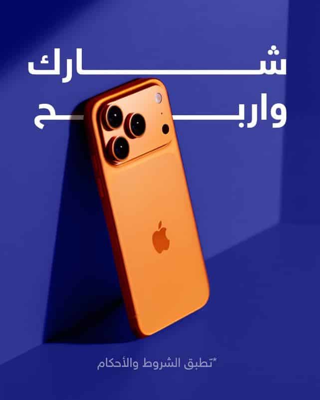 مسابقة قولدن سنت 2025