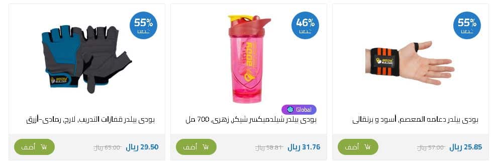 ملابس الوزن المثالي 11.11 2025