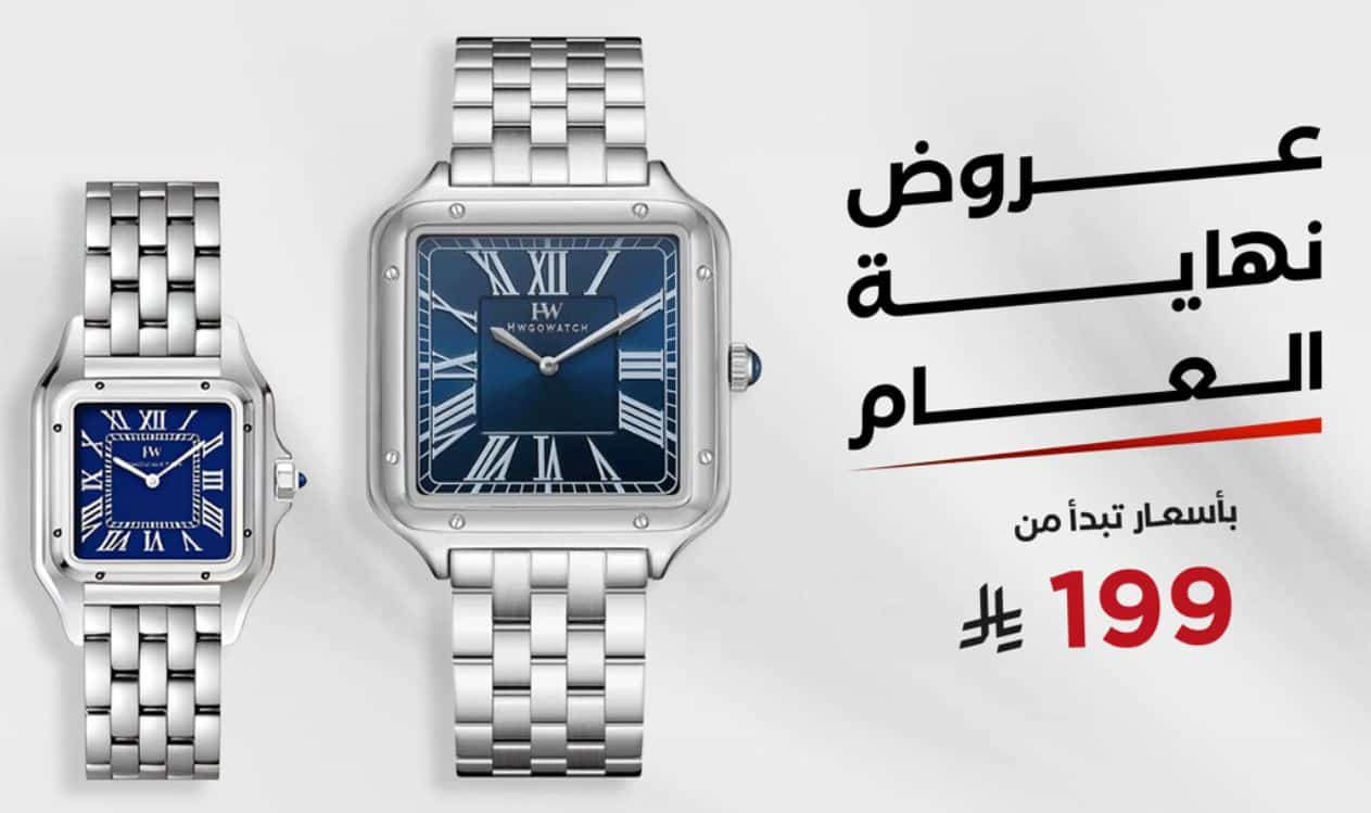 عروض كارديال نهاية العام 2025